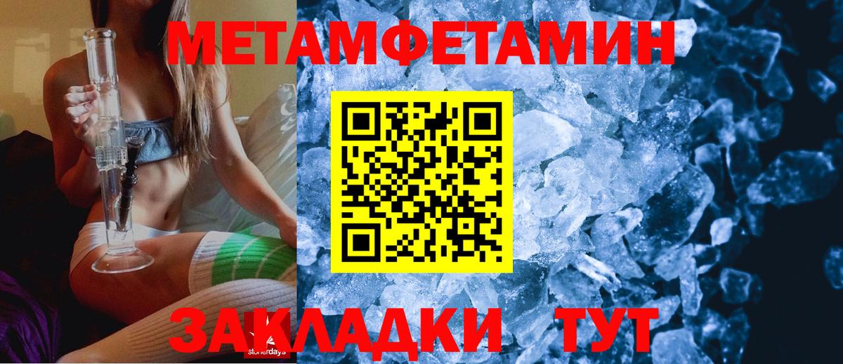АМФЕТАМИН  АМФ Розовый  Вход с VPN  Сосновоборск 