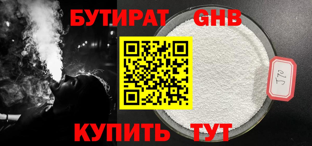 Канабис  ГАШИШ  КОКАИН  Меф   Как найти закладки?  Сосновоборск  Вход с VPN  Alpha-PVP СК кристаллы 