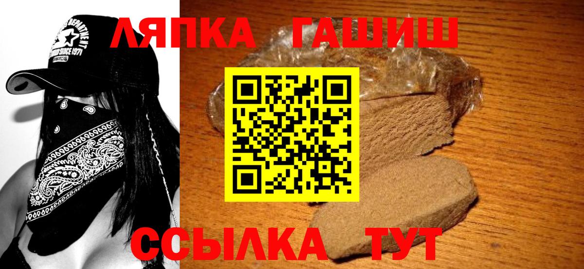 Гашиш индика сатива Сосновоборск