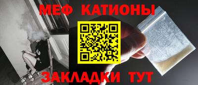 прущая мука Нягань