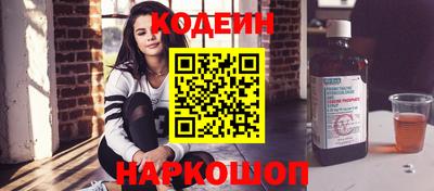 эйфоретик Обь
