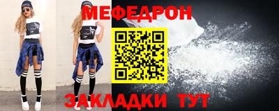 прущая мука Нягань