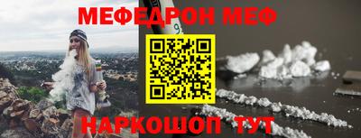кристаллы Обнинск