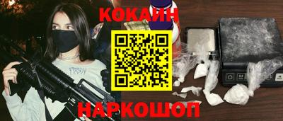 эйфоретик Обь
