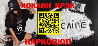 эйфоретик Обь
