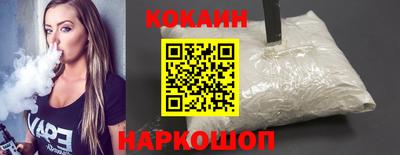 эйфоретик Обь