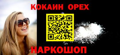 эйфоретик Обь