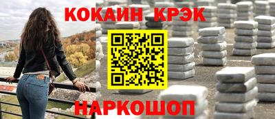 кристаллы Обнинск