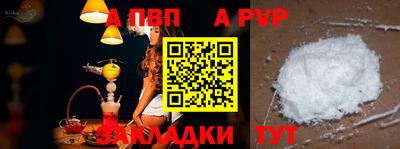 кристаллы Обнинск