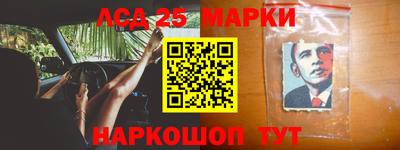 эйфоретик Обь