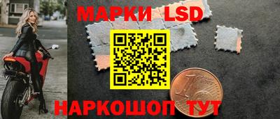 кристаллы Обнинск