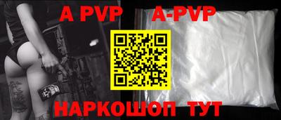 эйфоретик Обь