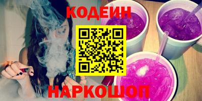 кристаллы Обнинск