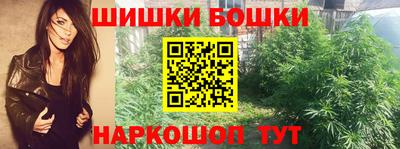 кристаллы Обнинск
