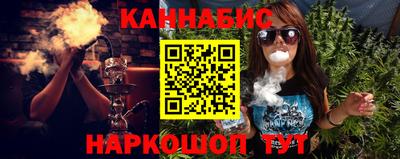 кристаллы Обнинск