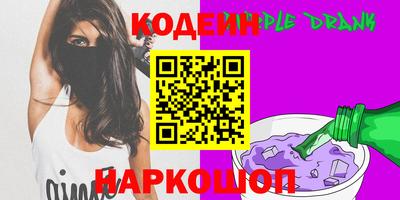 кристаллы Обнинск
