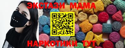 кристаллы Обнинск