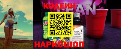 эйфоретик Обь