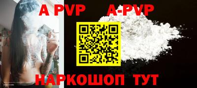 кристаллы Обнинск