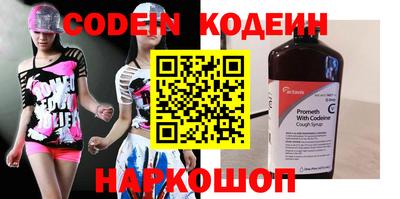 кристаллы Обнинск