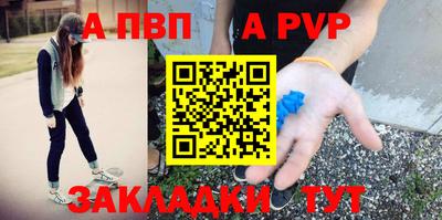 эйфоретик Обь