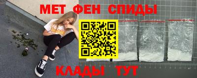 эйфоретик Обь