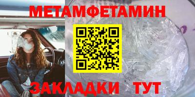 кристаллы Обнинск