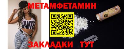 эйфоретик Обь