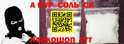 кристаллы Обнинск