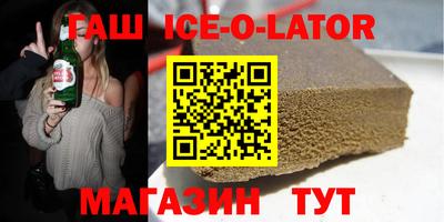 эйфоретик Обь