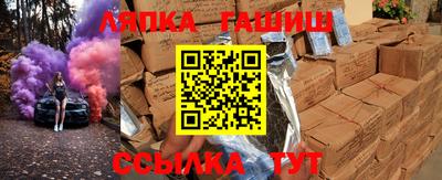 кристаллы Обнинск