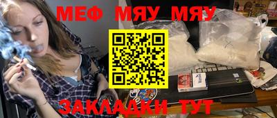кристаллы Обнинск