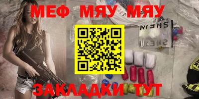 прущая мука Нягань