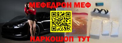 кристаллы Обнинск