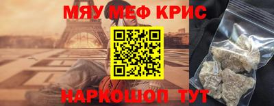 кристаллы Обнинск