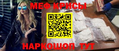 кристаллы Обнинск