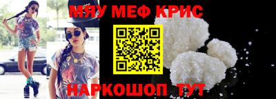 эйфоретик Обь