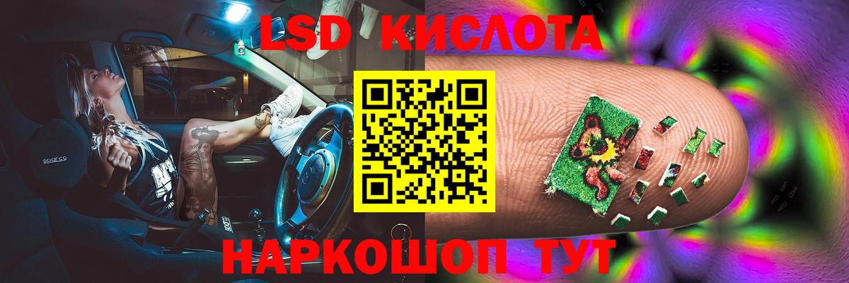 Сосновоборск  Лсд 25 экстази ecstasy  Лсд 25 экстази ecstasy  hydra ONION  Вход с VPN 