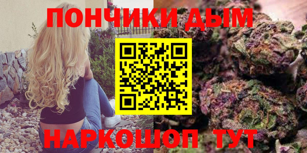 Сосновоборск  Шишки марихуана планчик  Бошки Шишки White Widow  Вход с VPN  Бошки Шишки White Widow 