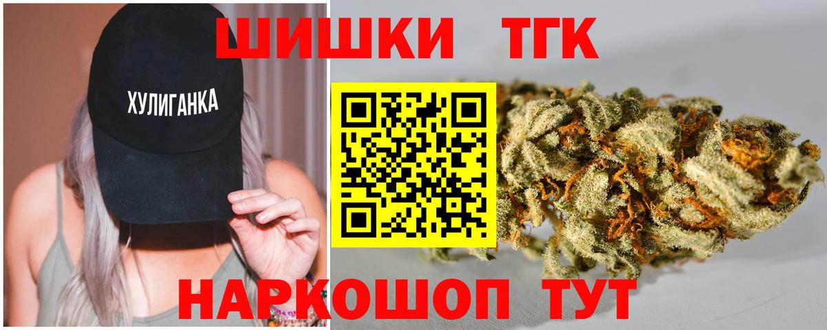 Марихуана AK-47 Сосновоборск